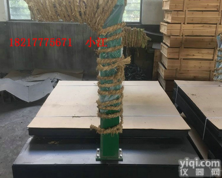 2吨<em>老式</em>带秤砣的<em>机械</em>磅称（3吨<em>老式</em>带秤砣<em>机械</em><em>磅秤</em>）