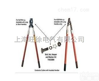 C4031421 带<em>绝缘</em>手柄导体<em>切刀</em>厂家