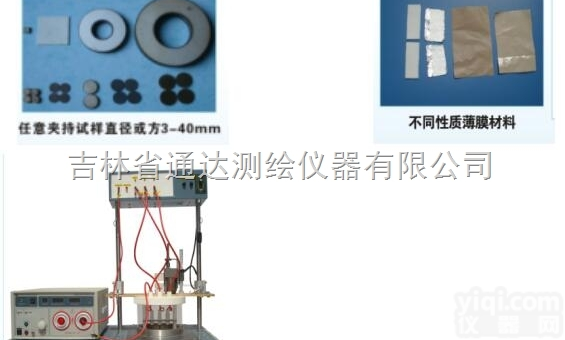 PZT-FJH20 /3真空、空气<em>高压</em><em>极化</em>装置（20KV以下压电<em>陶瓷</em>及...