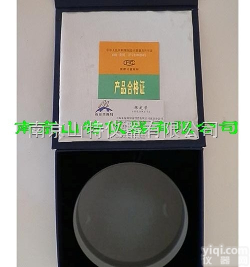 Ф<em>150</em><em>平面</em>平晶，<em>一级</em>平晶，圆形平晶