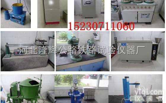 <em>市政工程</em>试验仪器  <em>市政工程</em>试验室仪器设备清单