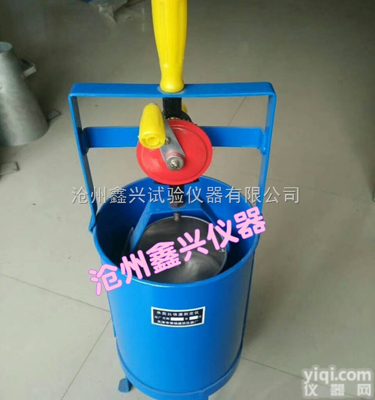 HKY-1  <em>水灰比</em>快速<em>测定仪</em> <em>水灰比</em><em>测定仪</em> HKY-1型混凝土<em>水灰比</em>快速<em>测定仪</em>