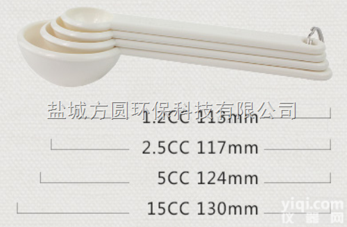 塑料，<em>中号</em>  <em>称量</em>勺（SP00007392）