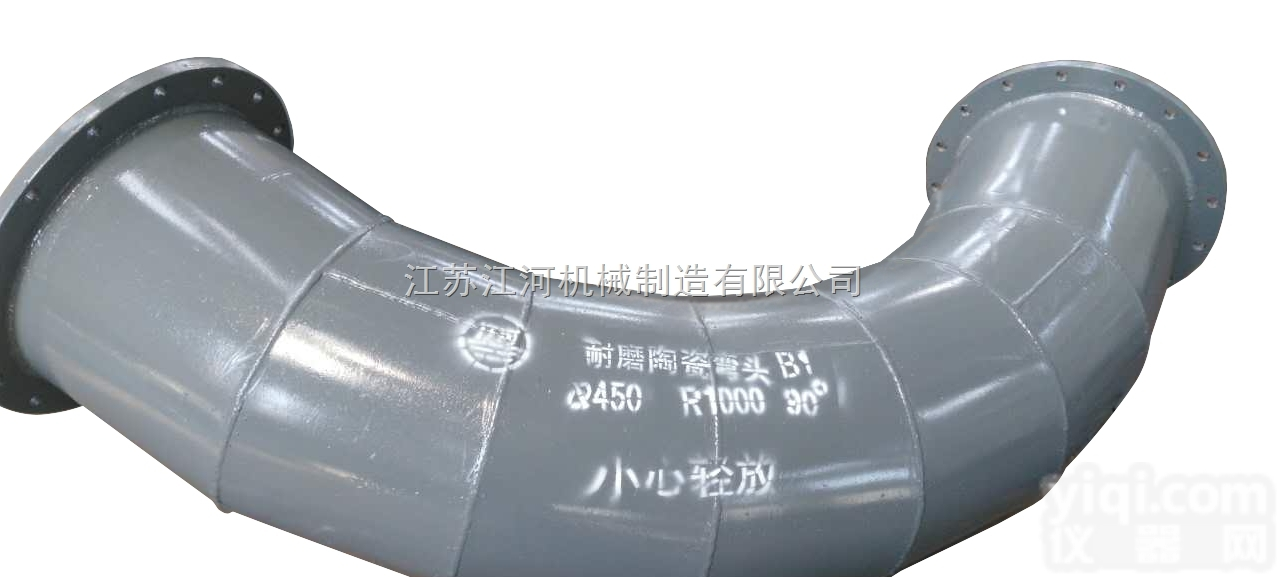 DN450  江苏<em>耐磨</em>陶瓷<em>复合管</em>道直销