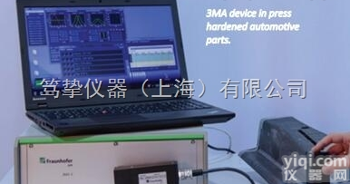 弗劳恩霍夫3MA微磁多<em>参数</em>微<em>结构</em>和应力分析仪