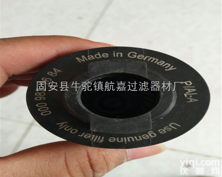 0009831684  <em>林德</em>液压油<em>滤芯</em>