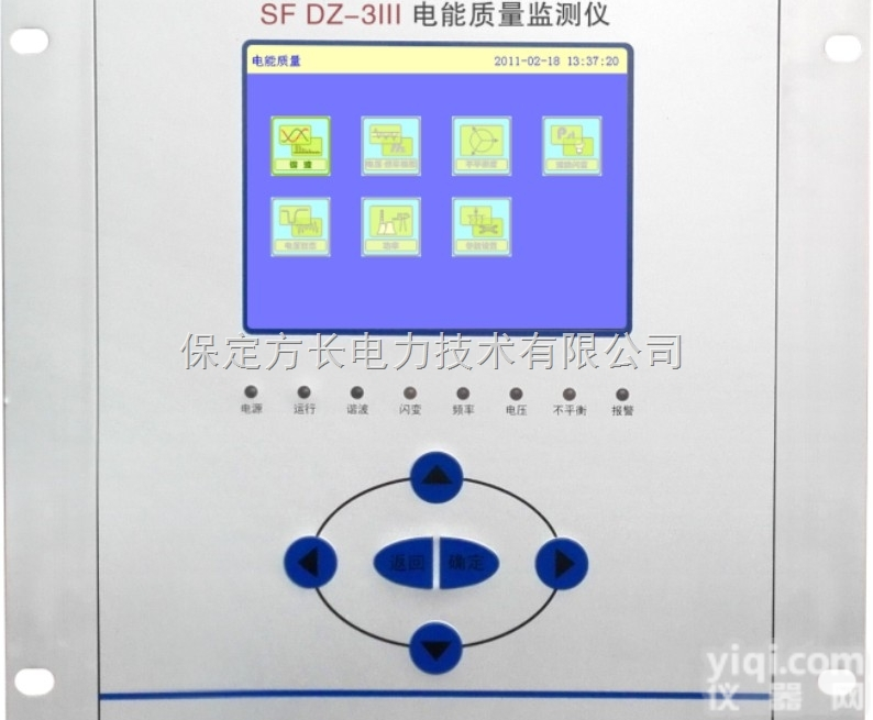 SF DZ-3 Ⅲ  SF DZ-3III<em>电能质量</em><em>监测仪</em>