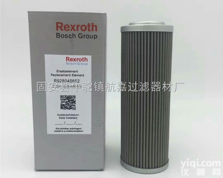 R928045652  Rexroth<em>力士</em>乐<em>过滤器</em>液压滤芯