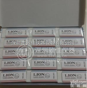 NO.20  <em>日本</em>LION狮王橡皮NO.20，工业用测试橡皮、<em>橡皮擦</em>