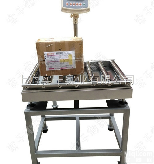 70KG<em>滚筒</em>秤 带<em>高精度</em>传感器<em>滚筒</em>秤 有动力<em>滚筒</em>电子秤