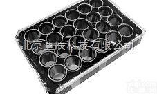 24孔<em>黑色</em><em>白色</em><em>透明</em>底微孔板 酶标板酶联板科学检测板