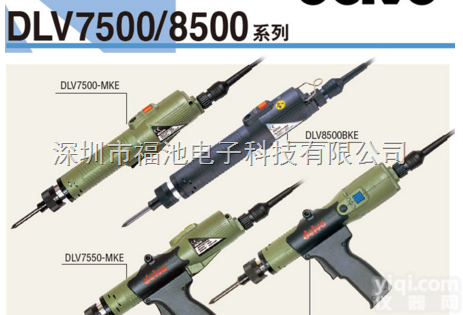 <em>日东</em>DELVO<em>达威</em><em>螺丝批</em> DLV7500-BKE
