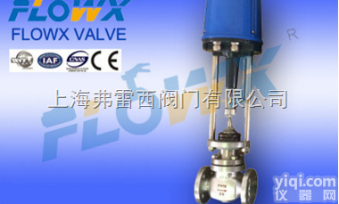 进口电动单座调节阀<em>意大利</em><em>弗雷西</em>长期供应