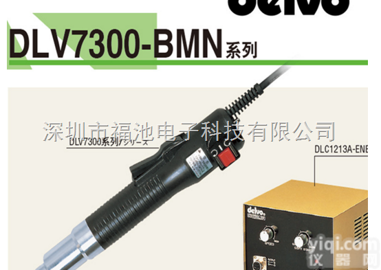 <em>日东</em>DELVO<em>达威</em><em>螺丝批</em>DLV73321-BMN DLV7331-BM...