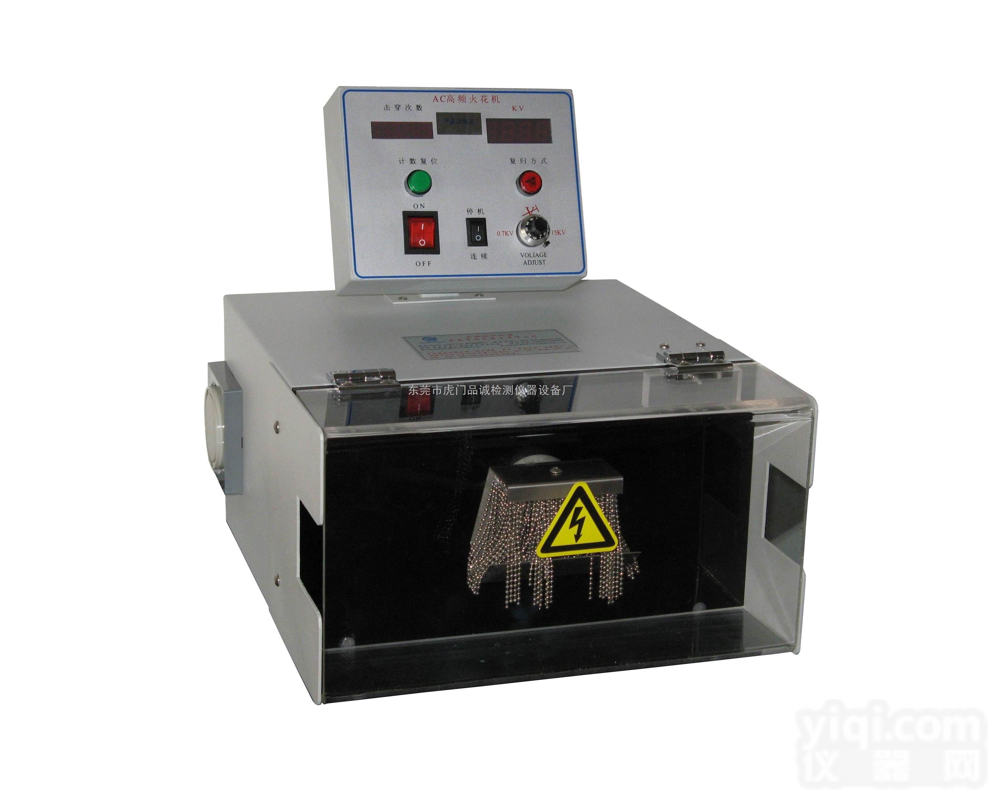 SC-7061  <em>电线</em>UL<em>高频</em>火花试验机