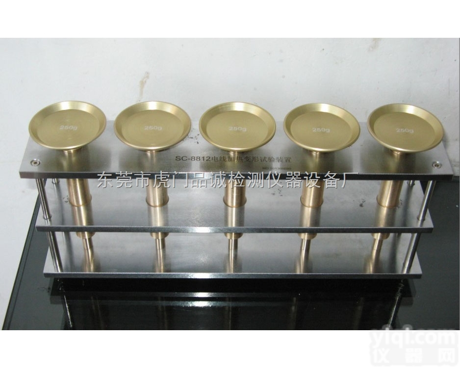 SC-8812  电线加热变形试验装置