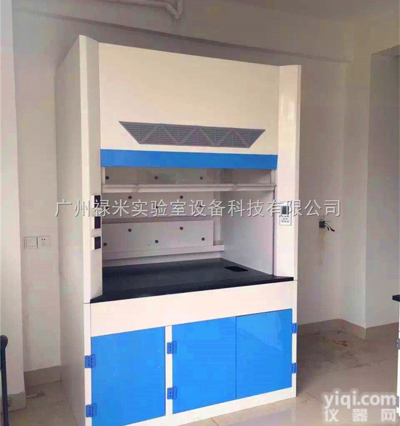 LUMI-TFG1123F  <em>玻璃钢</em><em>通风柜</em>厂家，实验室<em>玻璃钢</em>通风橱哪家好