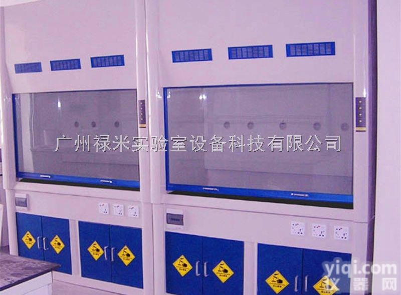 LUMI-TFG1221  <em>贵州</em><em>安顺</em>玻璃钢<em>通风柜</em>生产厂家