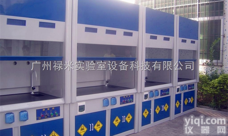 LUMI-TFG968  <em>宁夏</em><em>银川</em>玻璃钢<em>通风</em>柜生产厂家