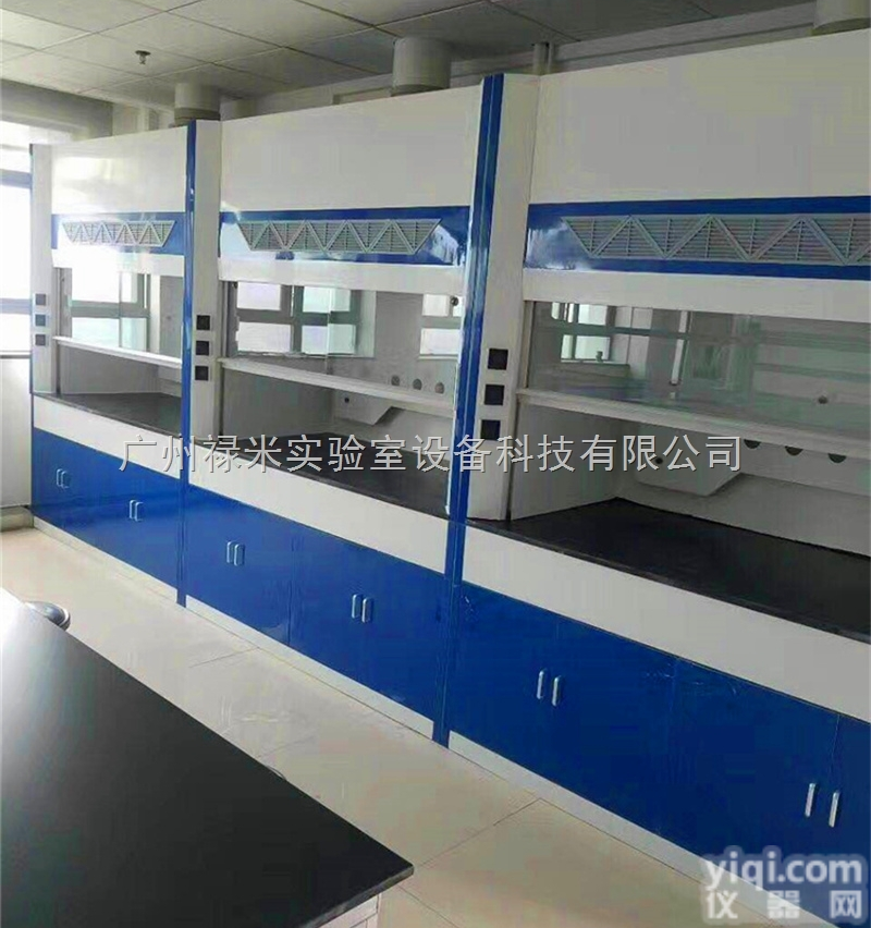 LUMI-TFG908  新疆<em>克拉玛依</em><em>玻璃钢</em>通风柜生产厂家