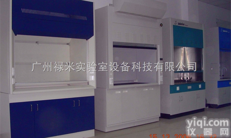 LUMI-TFG97  <em>广州</em>补风型<em>通风柜</em>，<em>广州</em>补风型通风橱，<em>广州</em>补风型排毒柜