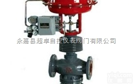 <em>气动薄膜三通调节阀</em>  <em>气动薄膜三通调节阀</em>