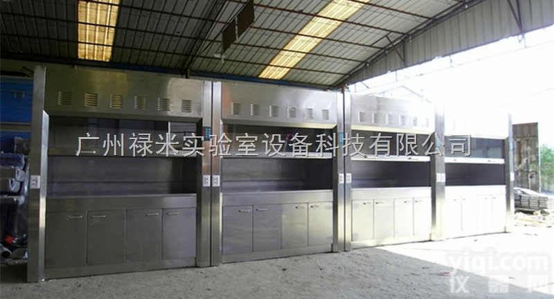 LUMI-TFG1125G  韶关<em>不锈钢</em><em>通风柜</em>，韶关<em>不锈钢</em>通风橱厂家