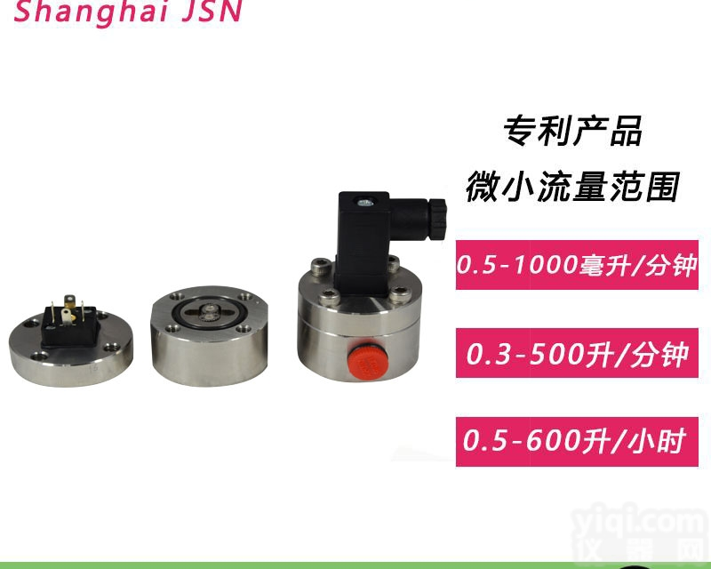 加药系统<em>齿轮</em><em>计量泵</em>椭圆<em>齿轮</em><em>流量计</em>超微量<em>齿轮</em><em>流量计</em>厂家直销