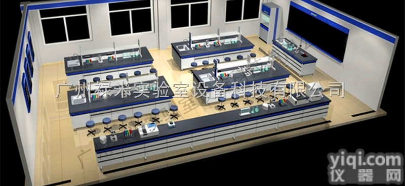 LUMI-ZX1341  四川遂宁实验室<em>装修</em><em>工程公司</em>哪家好