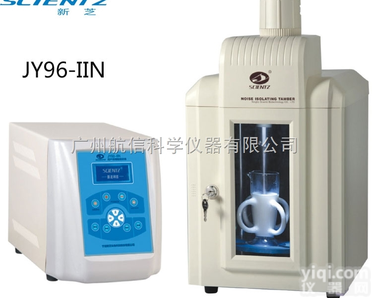 JY96-IIN  <em>宁波新芝JY96-IIN</em>超声波细胞粉碎机（新品）