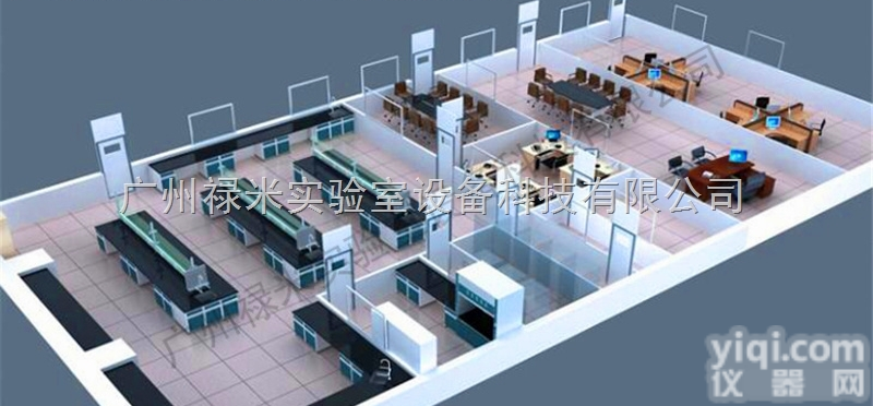 LUMI-SYS1478  医学<em>检验机构</em>实验室家具，实验台，通风柜