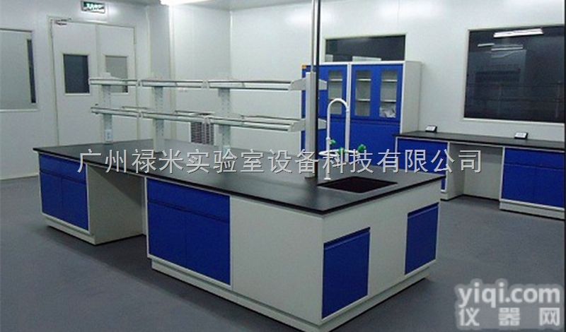 LUMI-SYT1110S  <em>广东全钢实验台</em>厂家生产定制