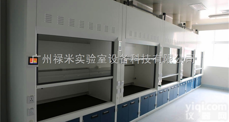LUMI-TFG367  <em>肇庆</em><em>通风柜</em>厂家，<em>全钢</em><em>通风柜</em>，实验室<em>通风柜</em>