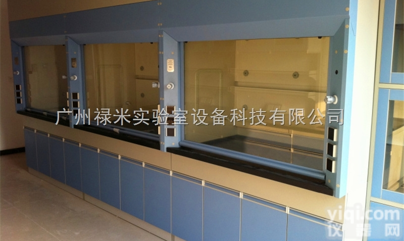 LUMI-TFG1026R  厂家供应实验室<em>通风柜</em> 通风橱<em>定制</em>