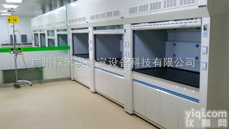 LUMI-TFG1051  <em>陕西</em><em>西安</em>全钢<em>通风柜</em>，实验室通风橱厂家
