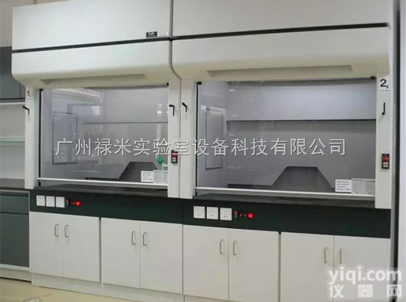 LUMI-TFG1108Y  <em>广东</em><em>汕头</em>全钢<em>通风柜</em>厂家