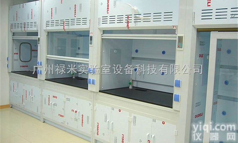 LUMI-PPTFC  <em>贵港</em> pp<em>耐酸碱</em>通风橱1米2