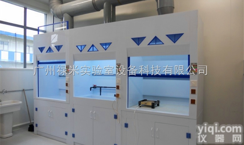 LUMI-TFG942  <em>宁夏</em><em>银川</em>不锈钢<em>通风</em>柜生产厂家