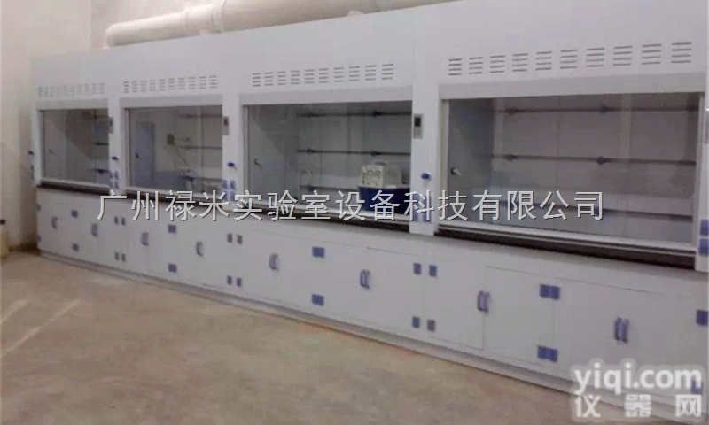 LUMI-TFG1219  贵州<em>安顺</em>PP通风柜<em>生产厂家</em>