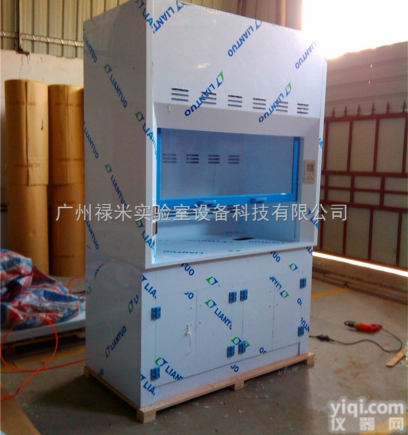 LUMI-TFG596  广东潮州PP<em>通风柜</em>厂家，定制<em>耐酸碱</em>通风橱