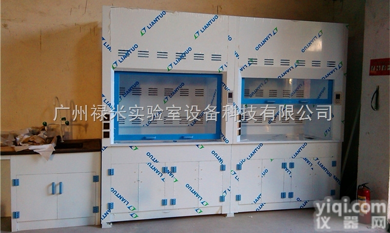 LUMI-TFG1109ZL  广东<em>深圳</em>PP<em>通风柜</em>生产厂家