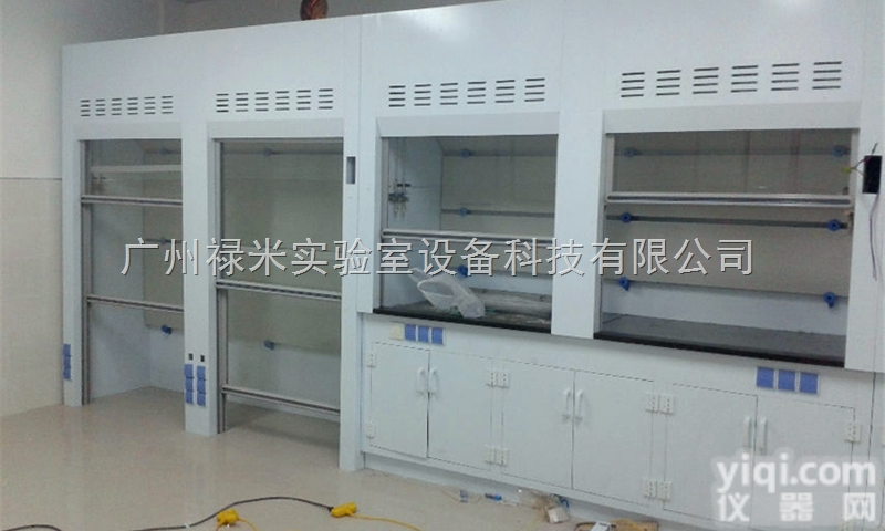 LUMI-TFG1109ZG  广东<em>韶关</em>PP<em>通风柜</em>厂家