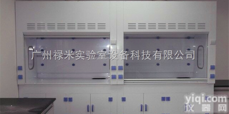 LUMI-TFG676  河北张家界PP<em>通风柜</em>生产厂家，<em>耐酸碱</em>通风橱