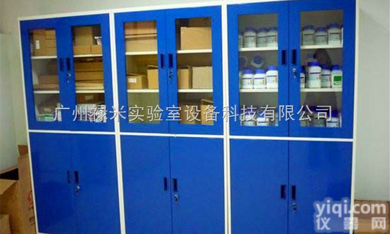 LUMI-YPG1182  云南思茅实验室药品柜，<em>试剂</em>柜，<em>样品</em>柜批发