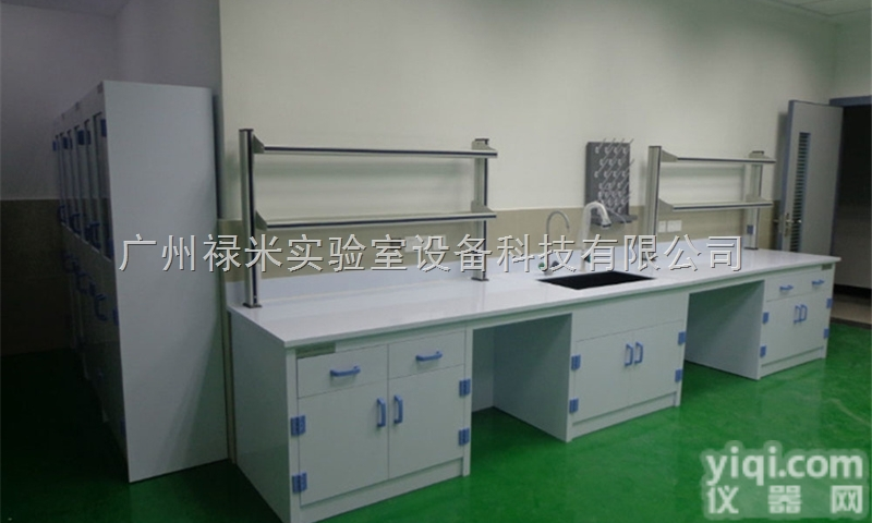 LUMI-SYT89  广<em>东台</em>山PP实验台<em>生产厂家</em>