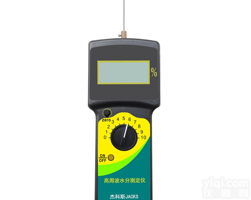 <em>肉类</em><em>含水率</em>测试仪,<em>肉类</em>水分测定仪价格JK-100R