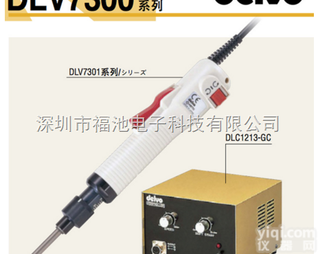 日东DELVO<em>达威</em>DLV7321-CMC DLV7331-CMC <em>杠杆</em>...