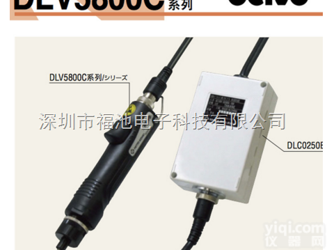 <em>日东</em>DELVO<em>达威</em>电批DLV5840 配电源DLC0250E