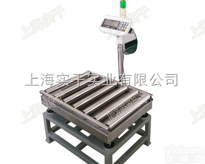 SG  400*500cm静态<em>辊筒</em>秤 <em>称重</em><em>辊筒</em>复检秤