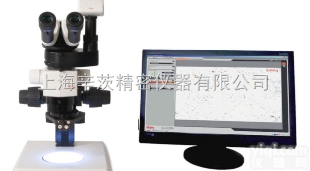 徕卡M80  自动<em>清洁度</em><em>检测设备</em>